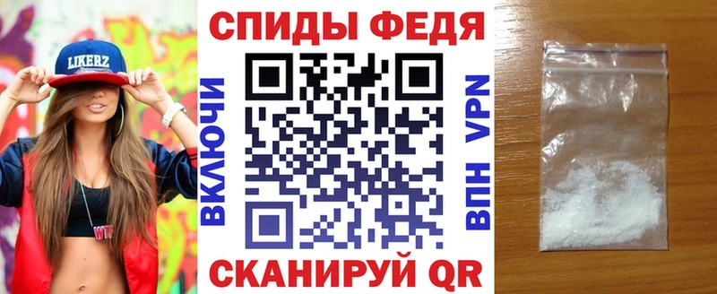 МЕГА как зайти Чайковский АМФЕТАМИН VHQ наркота
