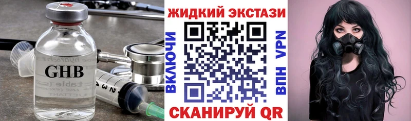 БУТИРАТ бутандиол Чайковский