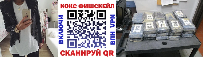КОКАИН Эквадор Чайковский
