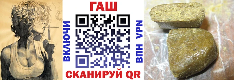 ГАШ VHQ  KRAKEN ССЫЛКА  Чайковский  наркошоп 