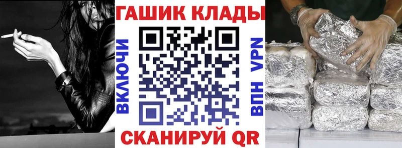 ГАШ Premium Чайковский