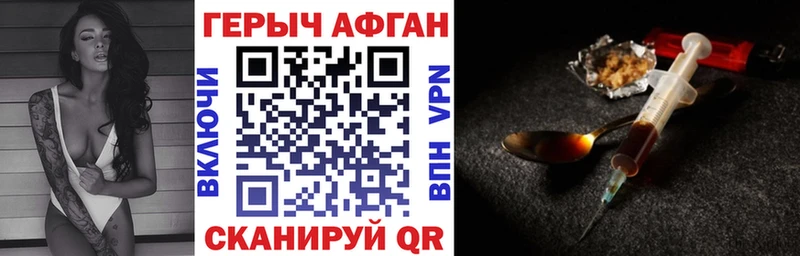 mega ССЫЛКА  цена   Чайковский  Героин гречка 