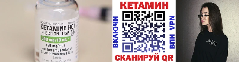 как найти наркотики  Чайковский  блэк спрут онион  КЕТАМИН VHQ 