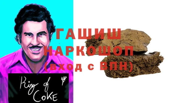 ПСИЛОЦИБИНОВЫЕ ГРИБЫ Алексеевка