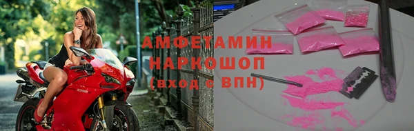 кокаин VHQ Абдулино