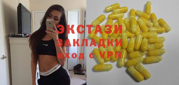 ПСИЛОЦИБИНОВЫЕ ГРИБЫ Алексеевка