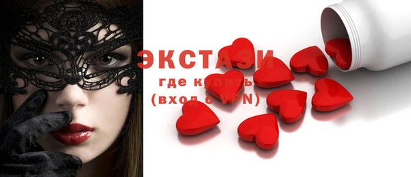 ПСИЛОЦИБИНОВЫЕ ГРИБЫ Алексеевка