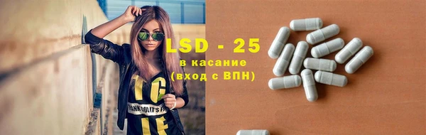 мефедрон мука Ступино