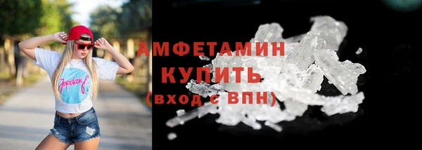 мефедрон мука Абинск