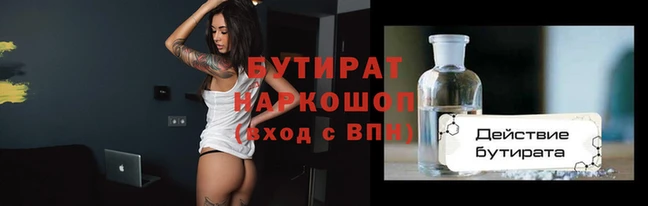 гидропоника Арсеньев
