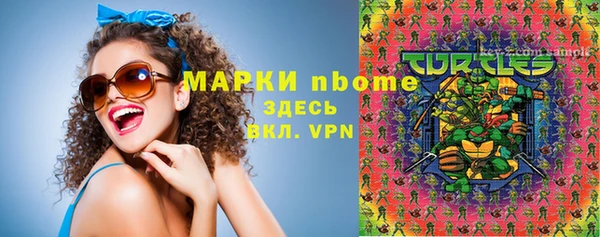 трава Абаза