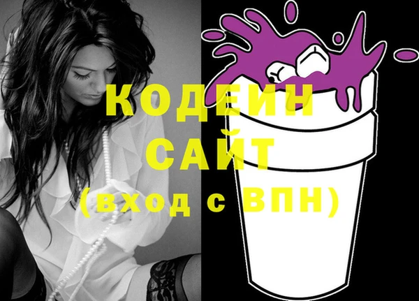 альфа пвп VHQ Строитель
