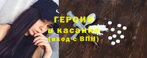 соль ск Армянск