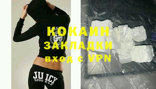 COCAINE Аркадак