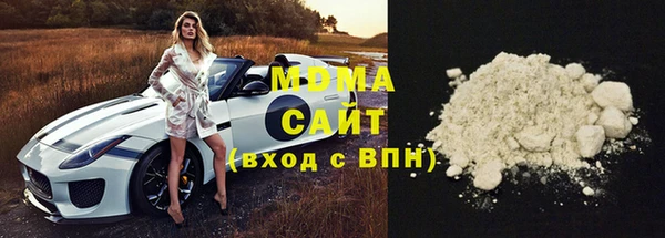 COCAINE Аркадак
