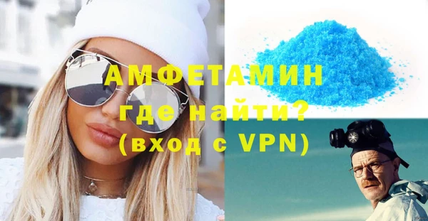 соль ск Армянск