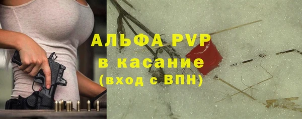 соль ск Армянск