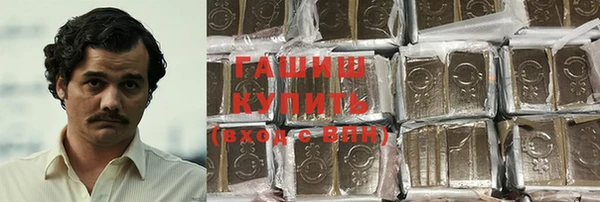 ПСИЛОЦИБИНОВЫЕ ГРИБЫ Алексеевка