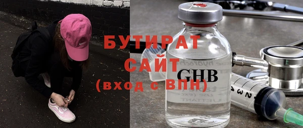 МДМА Струнино