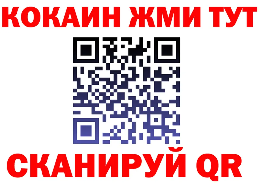 АМФ Розовый онион мориарти mega Чайковский