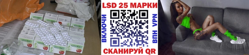 Лсд 25 экстази ecstasy  Чайковский 