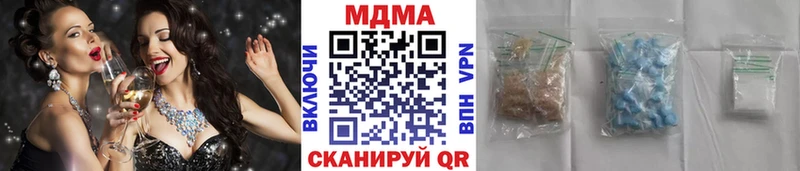 МДМА кристаллы  цены наркотик  Чайковский 