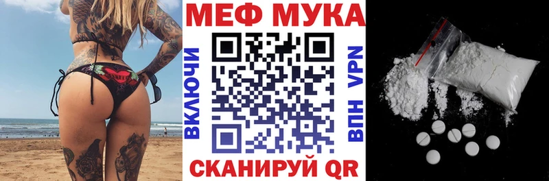 Меф кристаллы Чайковский