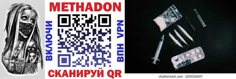 Метадон VHQ  Чайковский 
