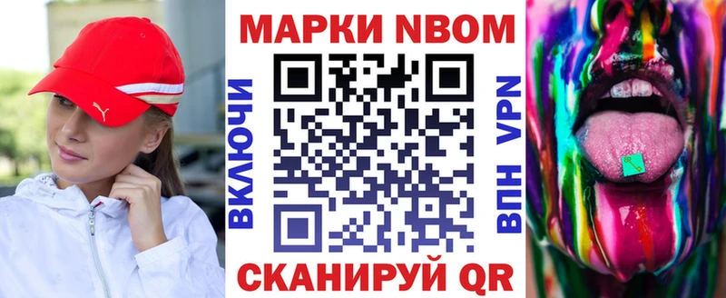 mega зеркало магазин наркотиков площадка Telegram Наркотические марки 1500мкг Чайковский
