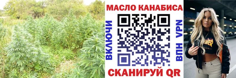 ТГК гашишное масло  Чайковский 